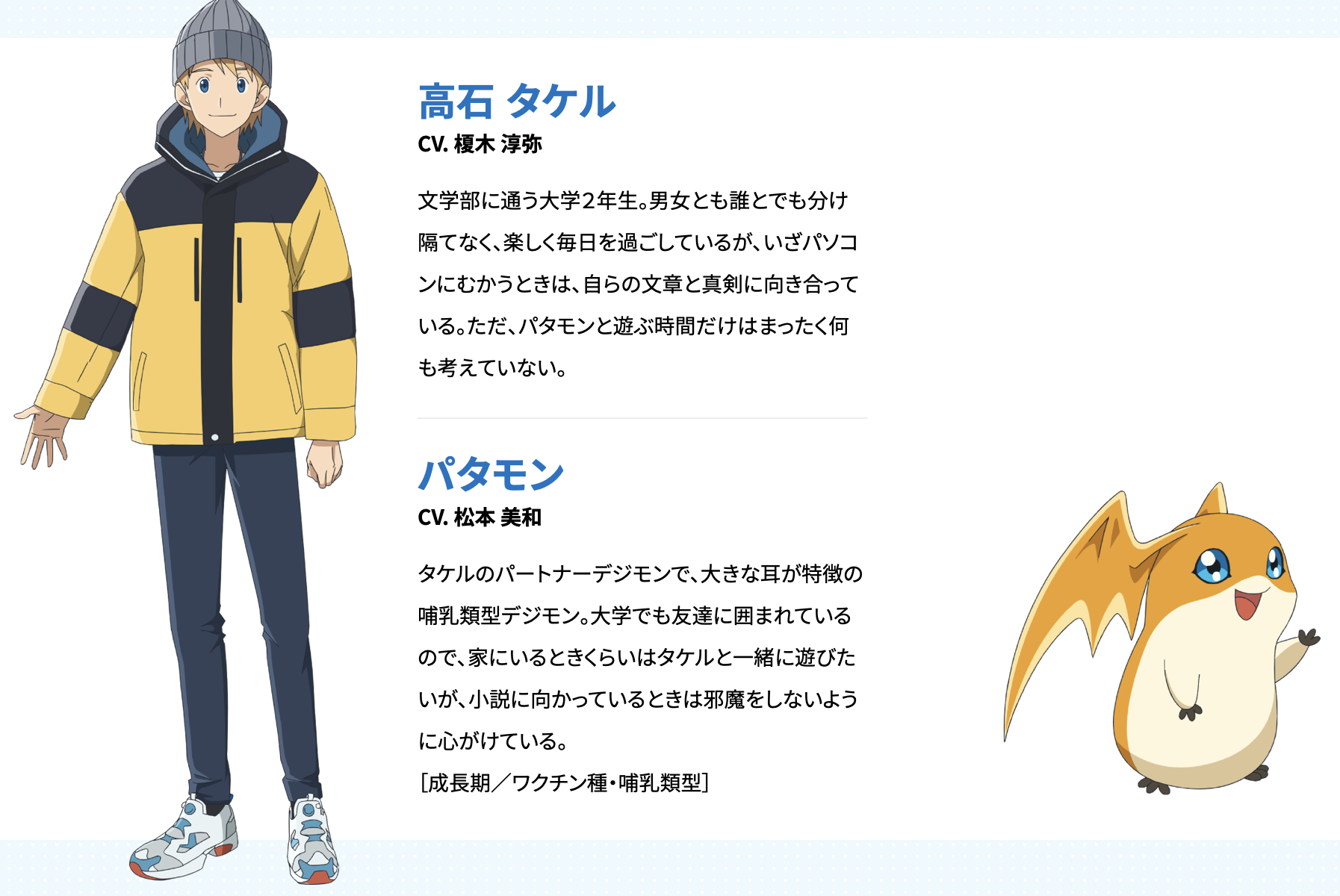 又來騙眼淚了！劇場版新作《數碼寶貝大冒險 02：THE BEGINNING》推出預定，被選召的孩子們都長大了！