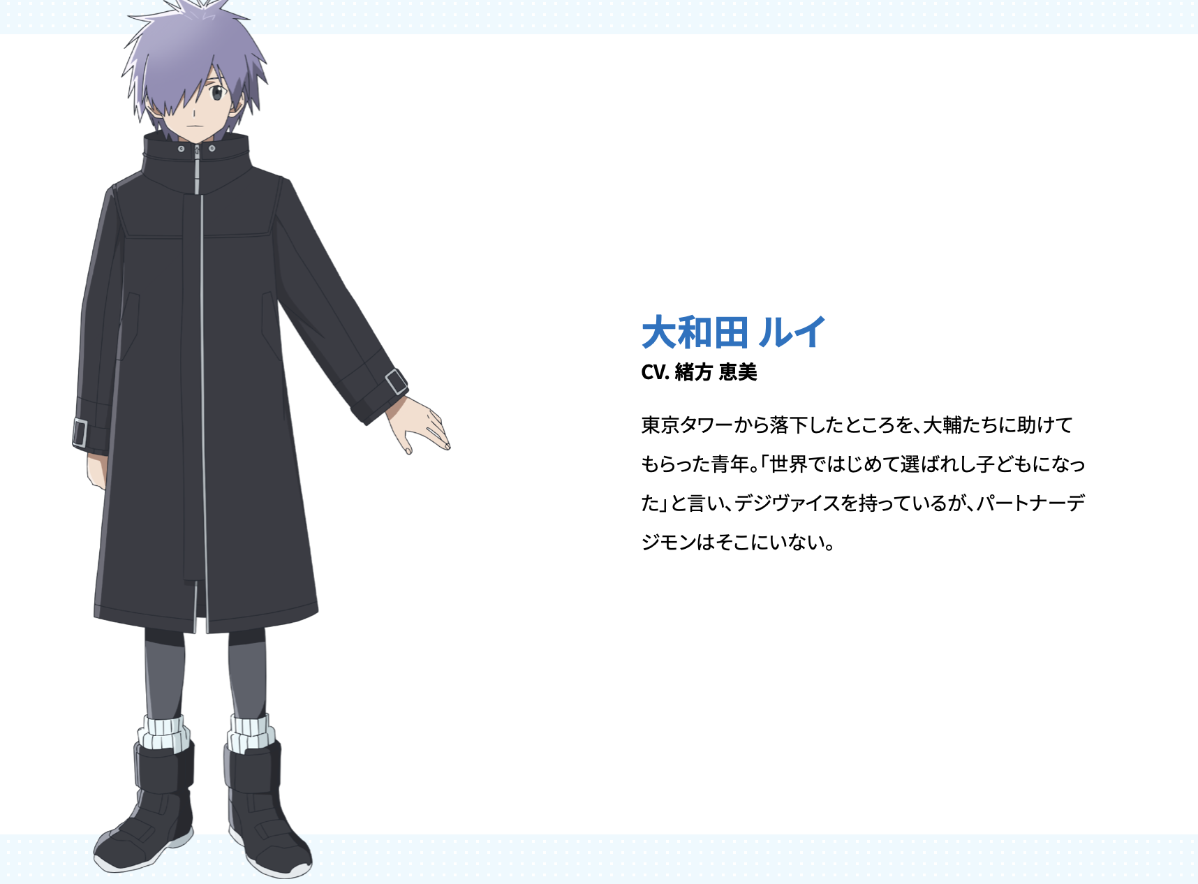 又來騙眼淚了！劇場版新作《數碼寶貝大冒險 02：THE BEGINNING》推出預定，被選召的孩子們都長大了！