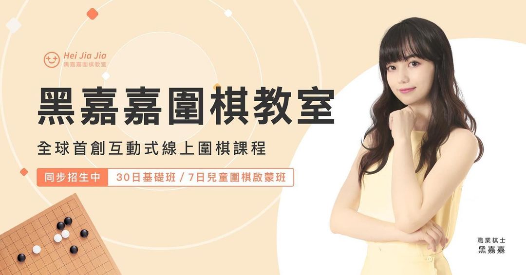 唯一清流？黑嘉嘉「不拍 UU」也能紅，靠實力打爆所有「寫真網美」？