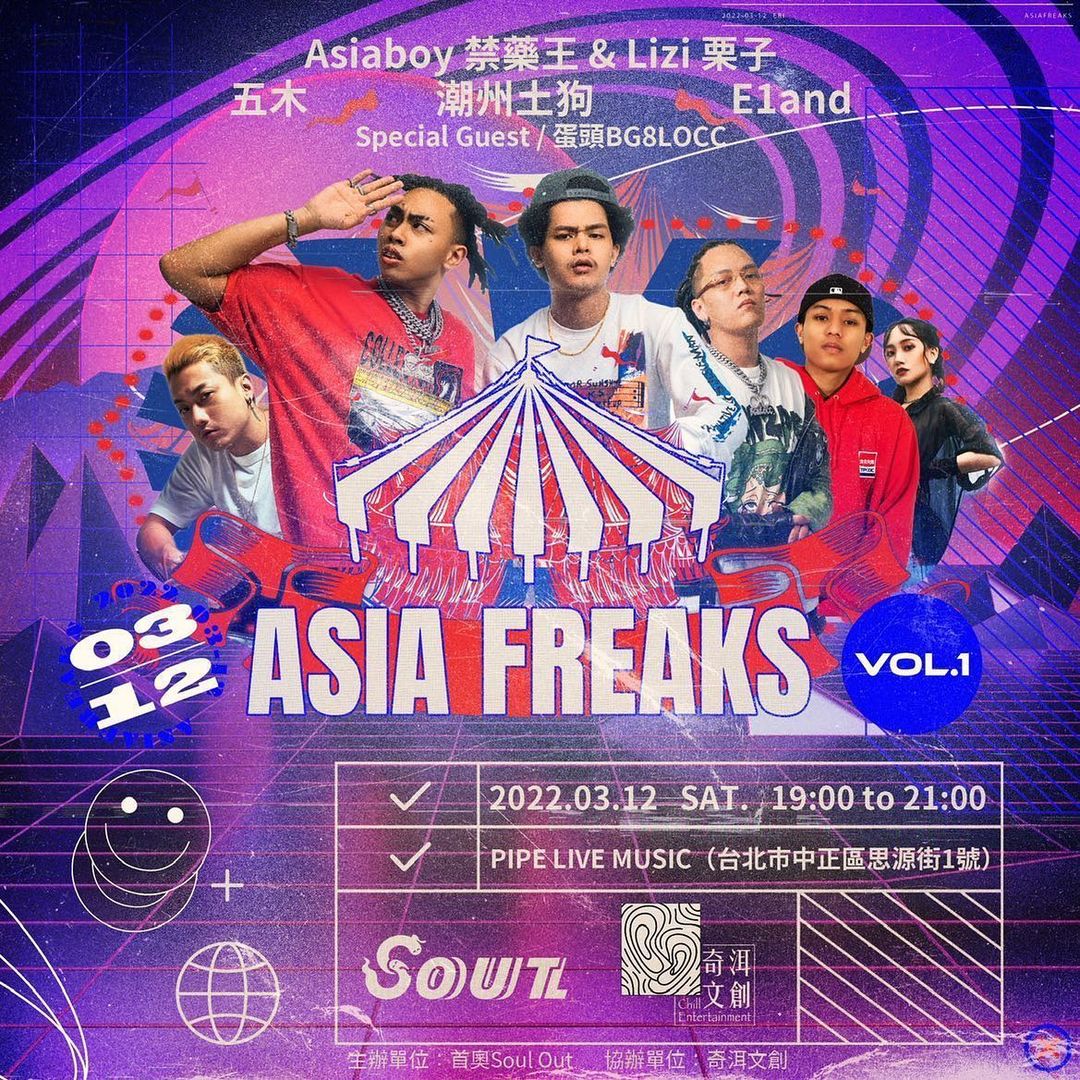 ASIA FREAKS Vol.3