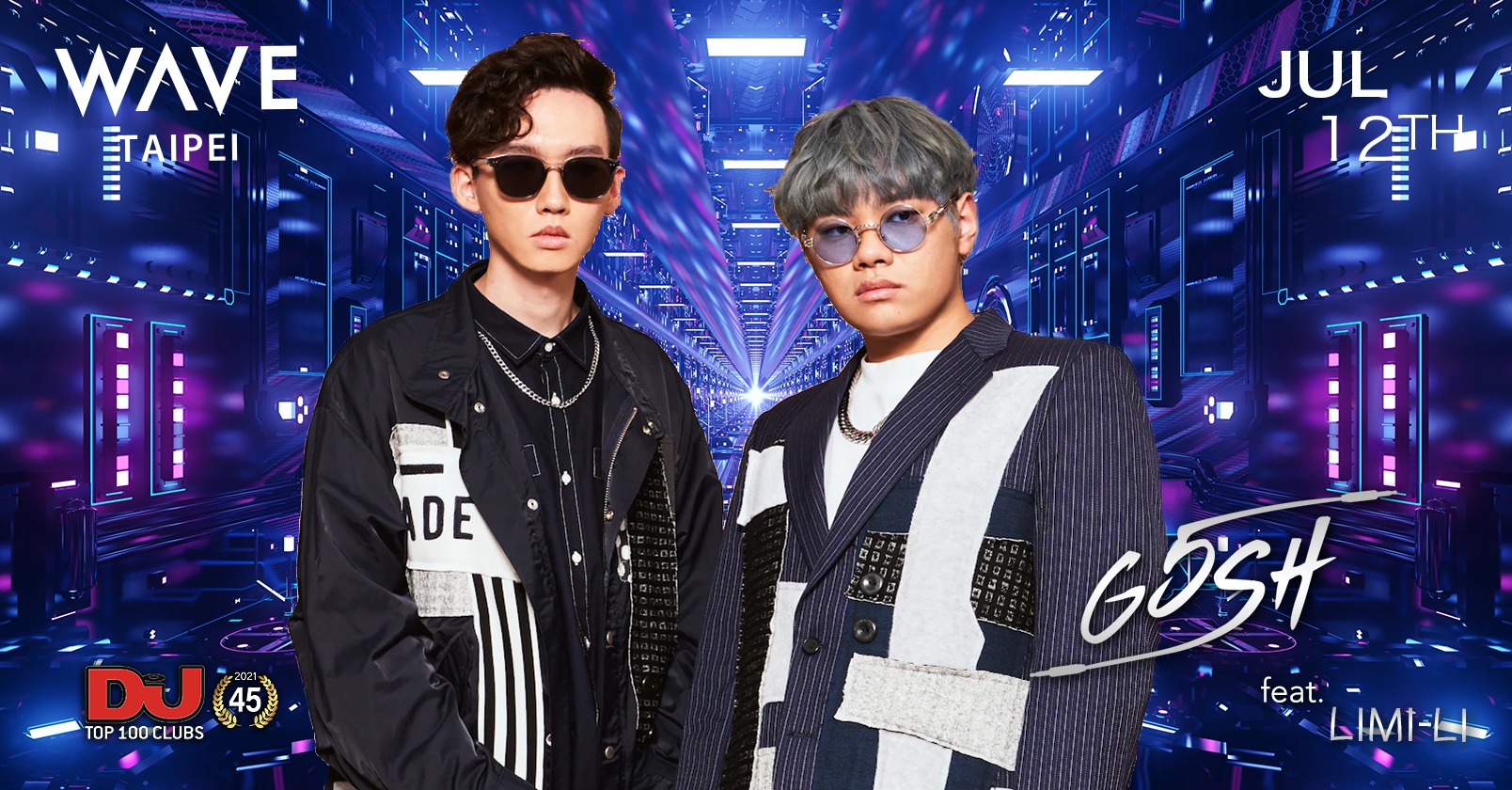 派對子民們務必朝聖！Wave Taipei 再度閃耀國際，榮獲「全球百大夜店」第 40 位殊榮