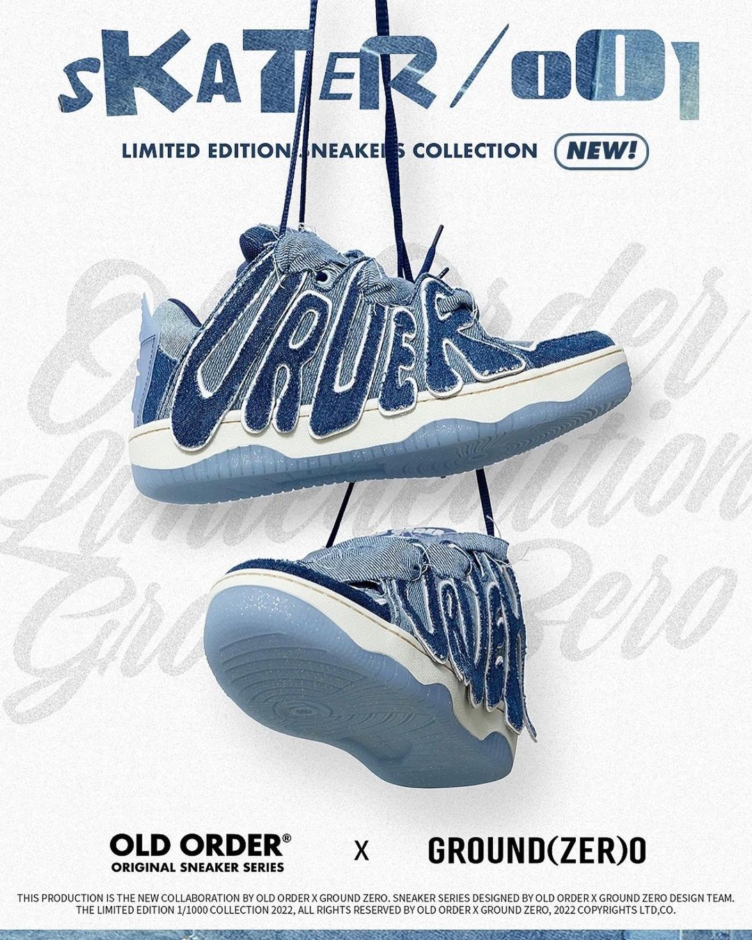 COOL 開箱｜媲美精品等級！以為只是王嘉爾同款，想不到潮流品牌 OLD ORDER 仔細看有點猛！