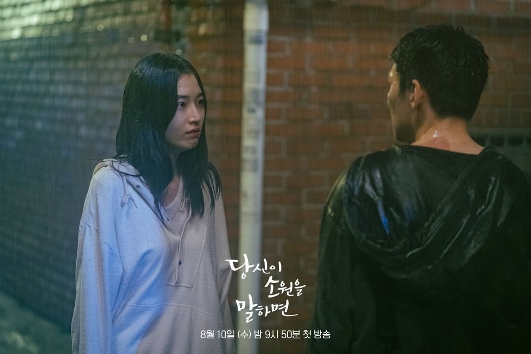 8 月上線韓劇精選 暑假追劇不間斷！池昌旭、金香起、李昇基又有新作...NETFLIX 原創犯罪劇不容錯過！
