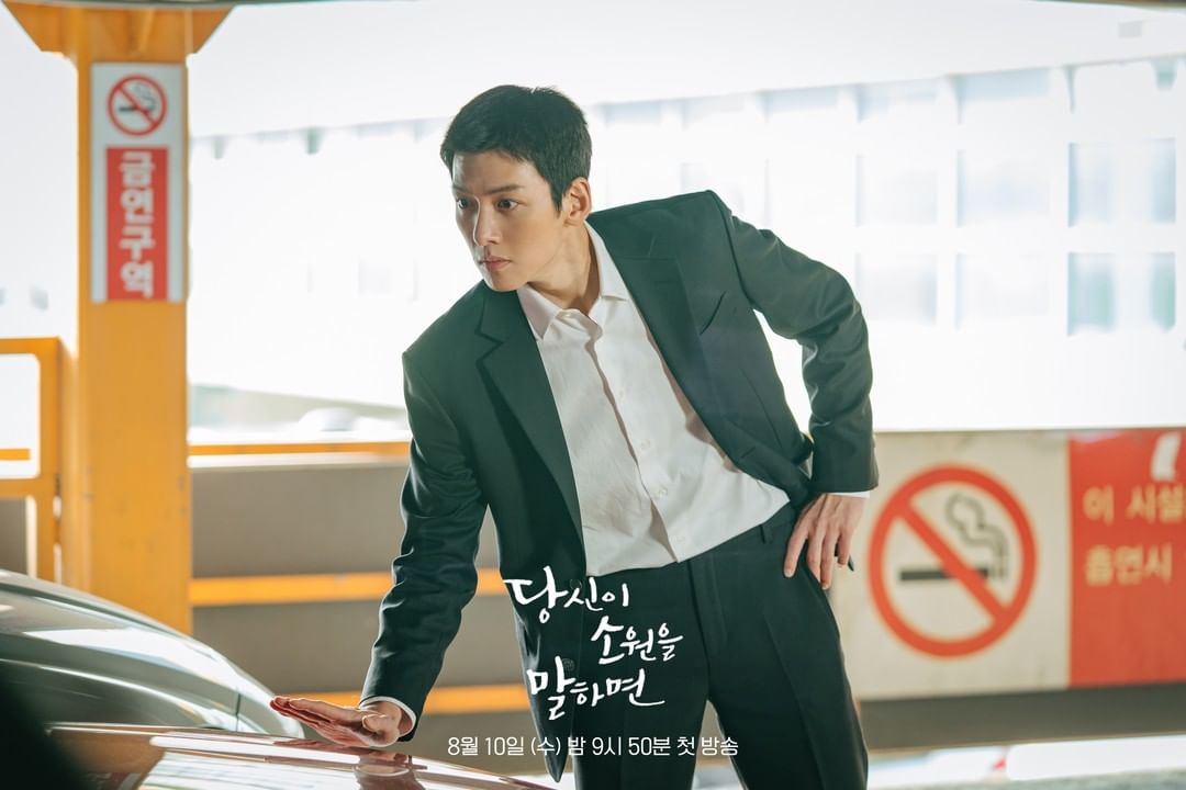 8 月上線韓劇精選 暑假追劇不間斷！池昌旭、金香起、李昇基又有新作...NETFLIX 原創犯罪劇不容錯過！