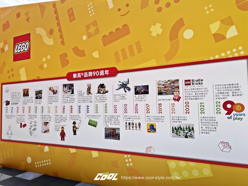 樂高遊樂園快閃台北 17 天！巨型樂高生日蛋糕、溜滑梯超好拍，復刻經典盒組免費帶回家