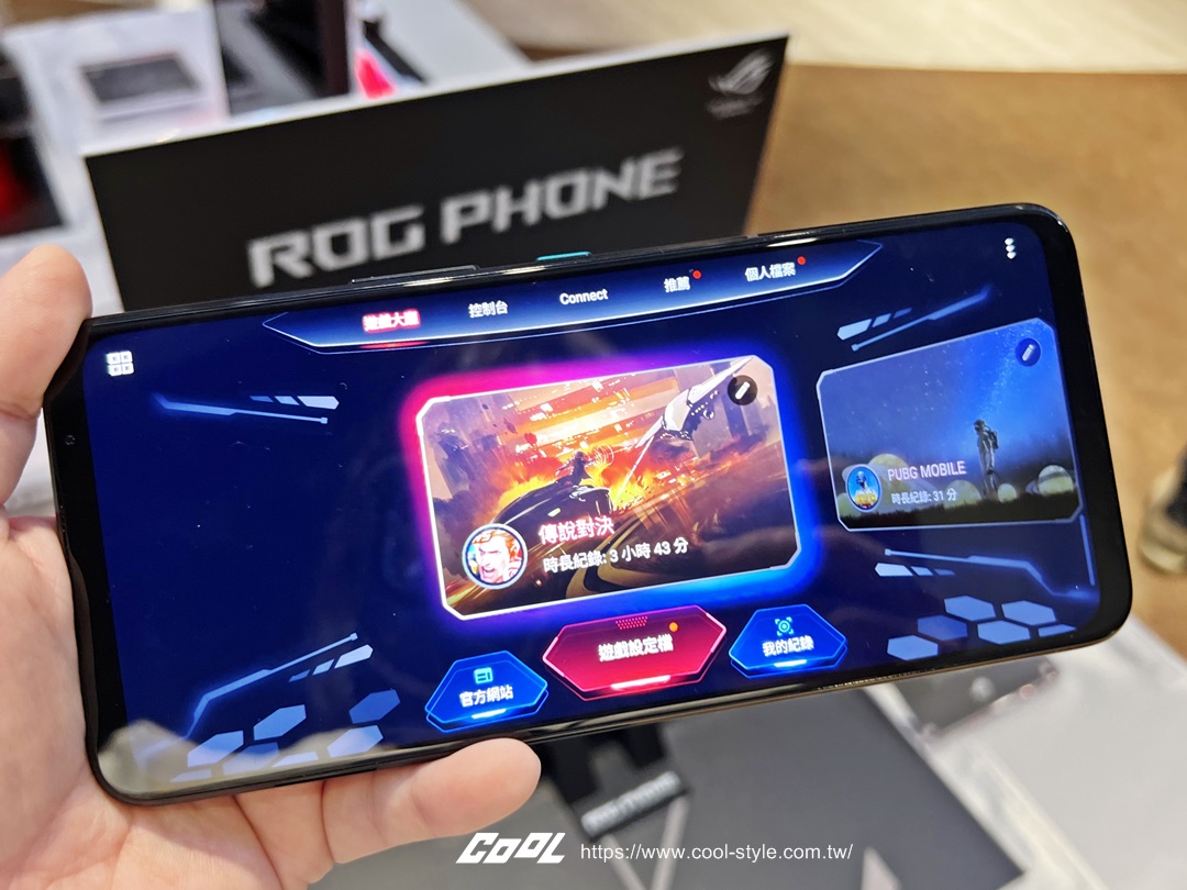 ROG Phone 6電競娛樂全制霸