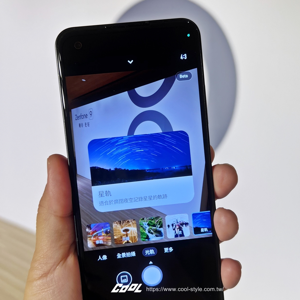 ASUS Zenfone 9 新旗艦好用亮點開箱試玩！5.9 吋輕巧手感拿著坐雲霄飛車也OK、大眼雙鏡頭超Ｑ又實用