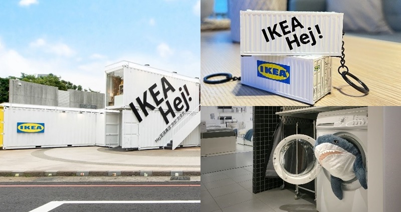 IKEA嘉義行動商店閉幕倒數！好康出清搶好康，滿額再送全球獨家「IKEA Hej貨櫃鑰匙圈」