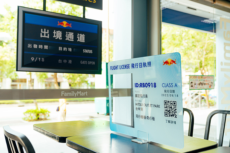 台灣首屆「Red Bull飛行日」預備盛大啟航！聯名飲品「能量仙女紅」限量推出