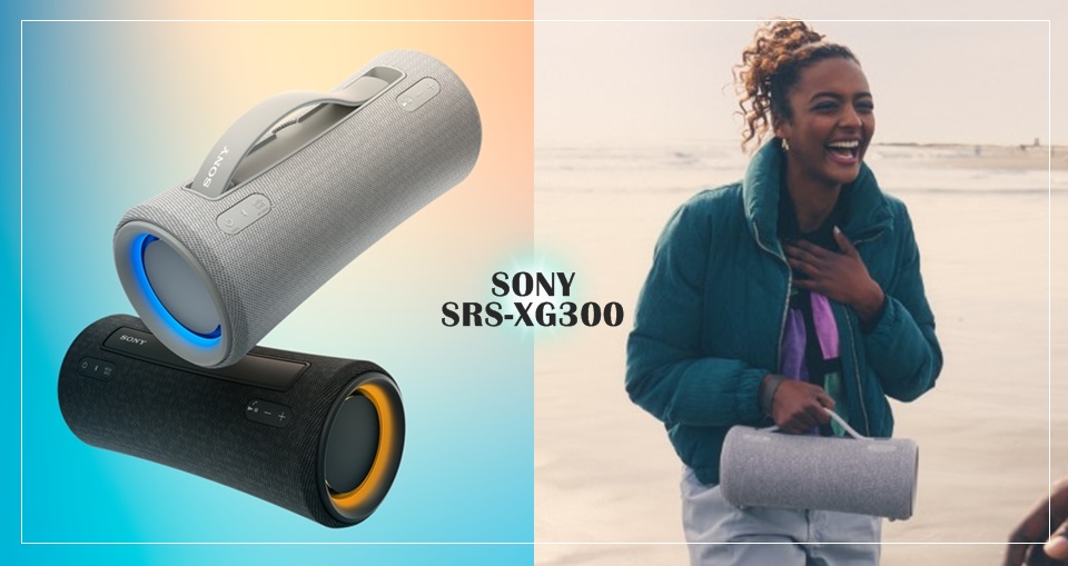 Sony全新X系列SRS-XG300無線藍牙喇叭