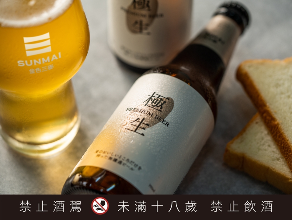 嵜本SAKImoto Bakery X 金色三麥「極生啤酒」 慢發酵工法神還原生吐司柔軟細滑口感