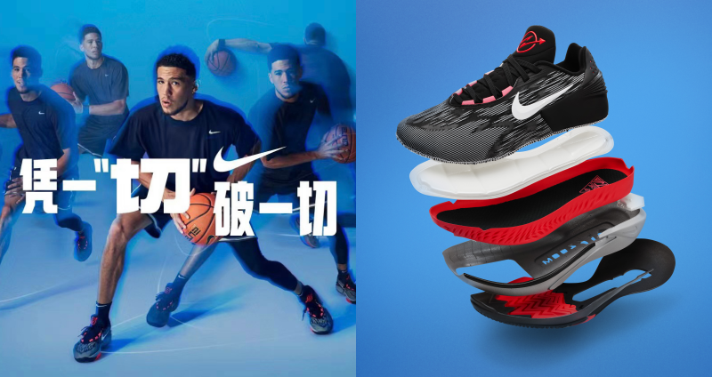 Nike Air Zoom G.T. Cut 2.0 真面目曝光- COOL-STYLE 潮流生活網