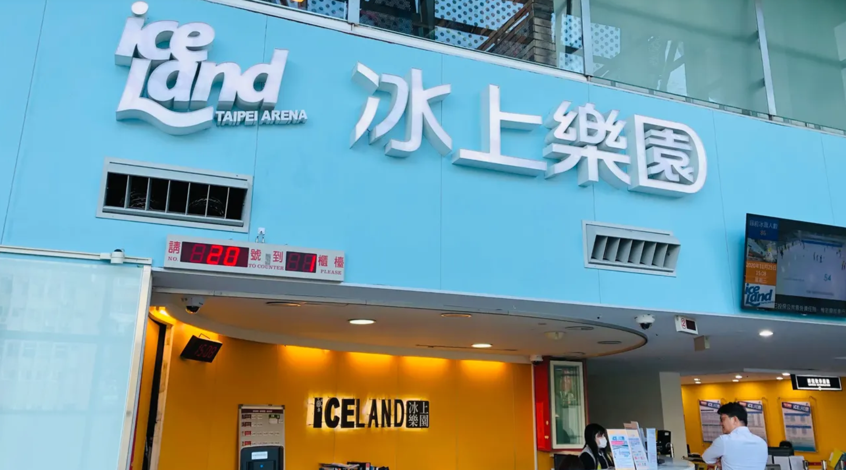 2023 室內玩極限運動好涼快呀！浪漫冰上樂園、霓虹燈衝浪、21米深自由潛水