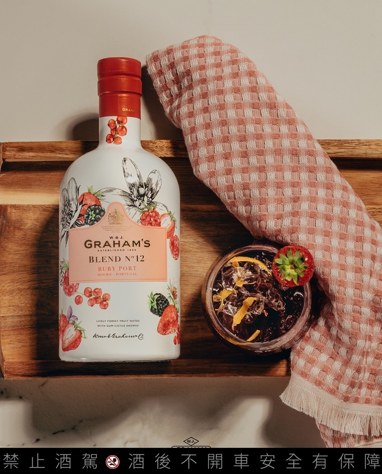 最美波特酒！英皇室御用品牌葛拉漢 No.12紅寶石波特酒甜香迷人，中秋妹酒新選擇