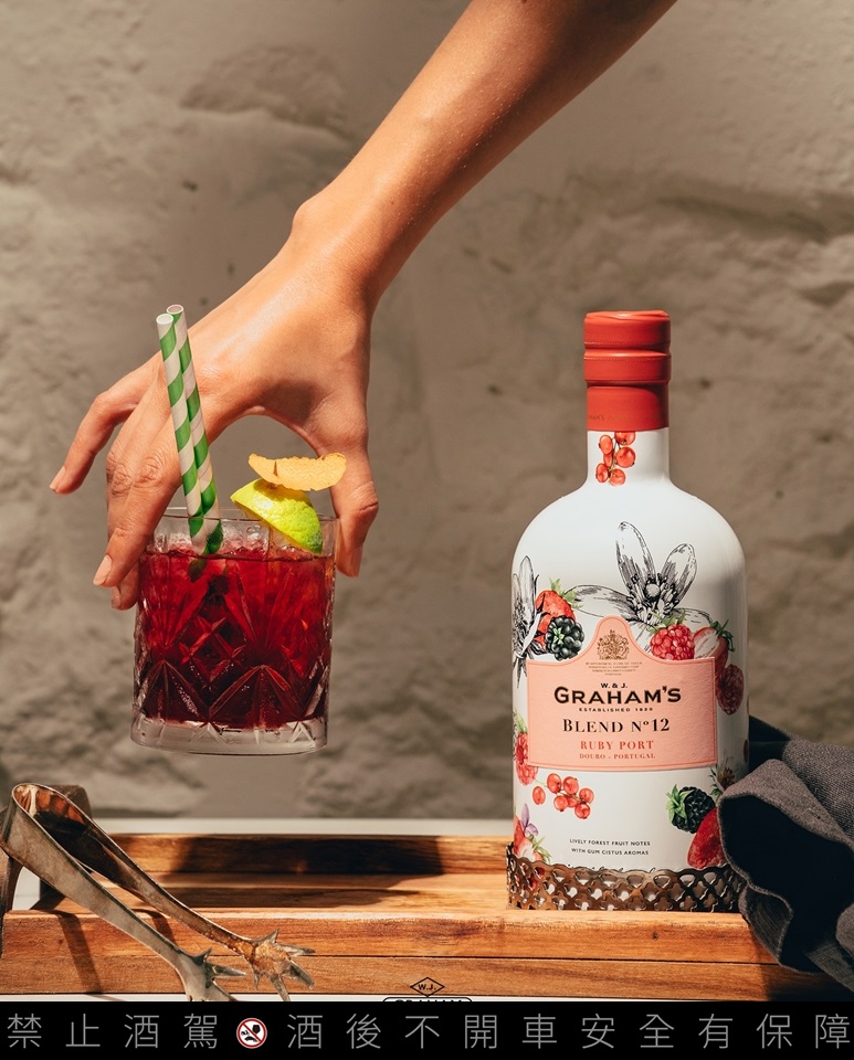 最美波特酒！英皇室御用品牌葛拉漢 No.12紅寶石波特酒甜香迷人，中秋妹酒新選擇