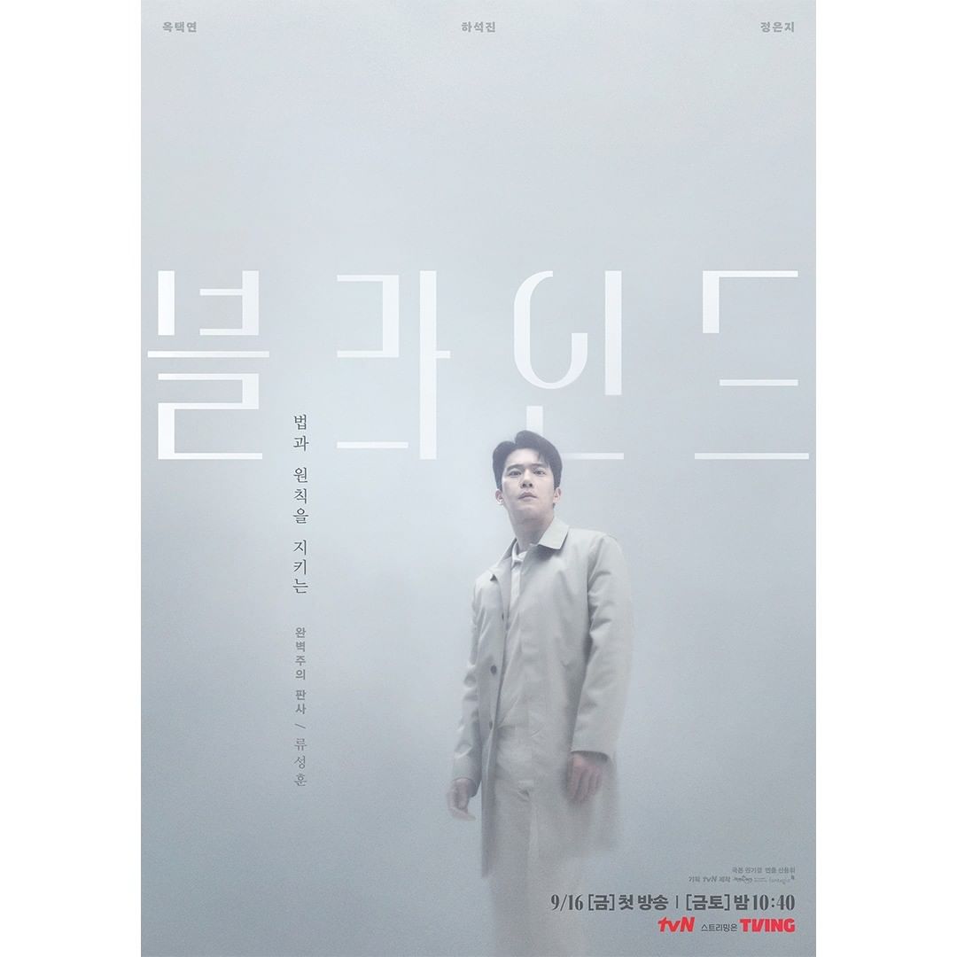 2022九月開播韓劇５選！《月水金木火土》朴敏英化身婚姻契約大師、NETFLIX 強檔犯罪劇《毒梟聖徒》陣容超豪華！