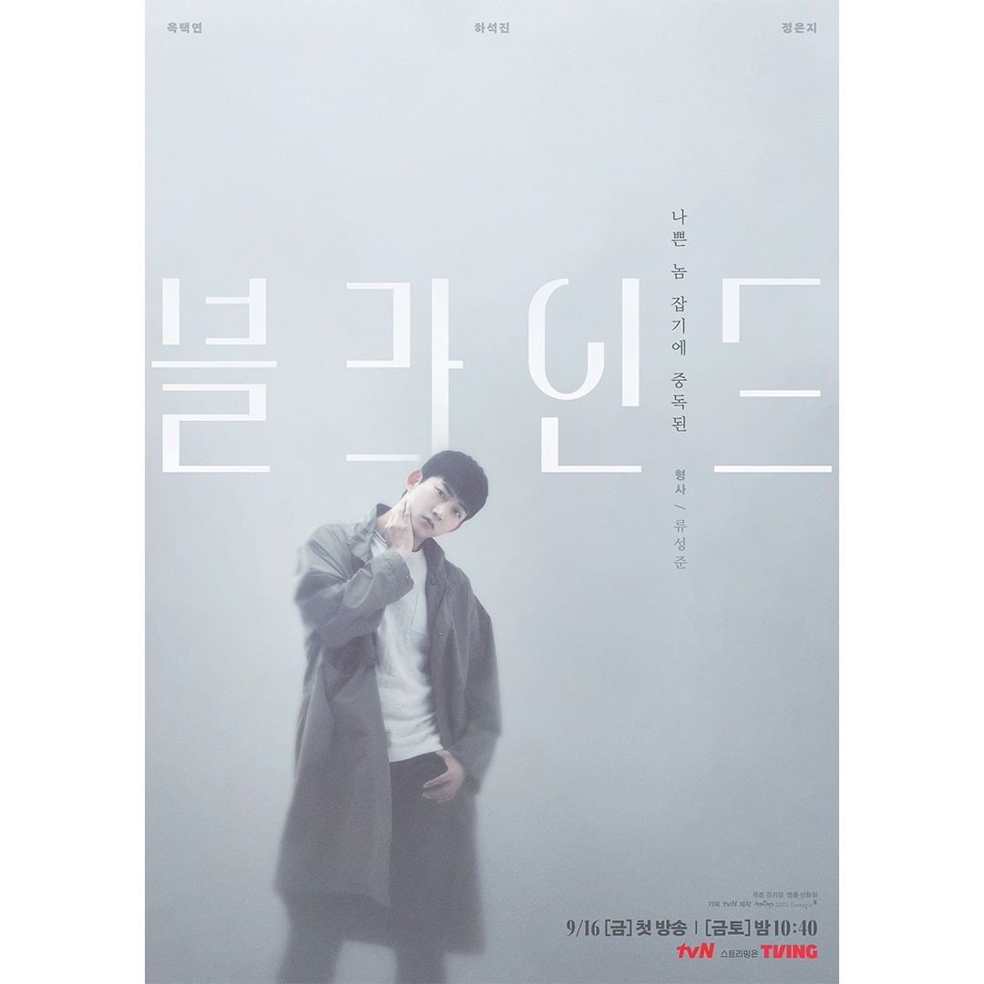 2022九月開播韓劇５選！《月水金木火土》朴敏英化身婚姻契約大師、NETFLIX 強檔犯罪劇《毒梟聖徒》陣容超豪華！