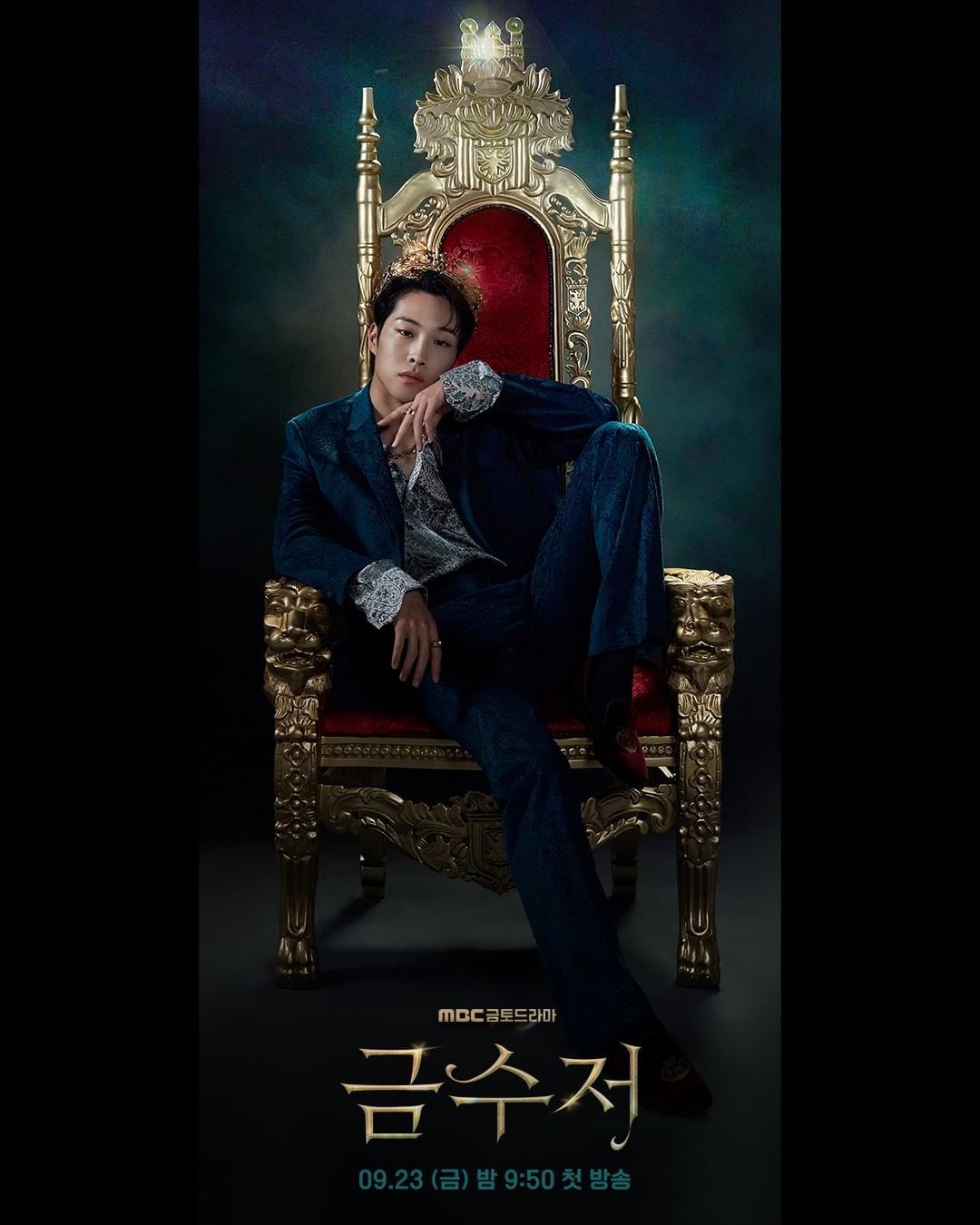 2022九月開播韓劇５選！《月水金木火土》朴敏英化身婚姻契約大師、NETFLIX 強檔犯罪劇《毒梟聖徒》陣容超豪華！