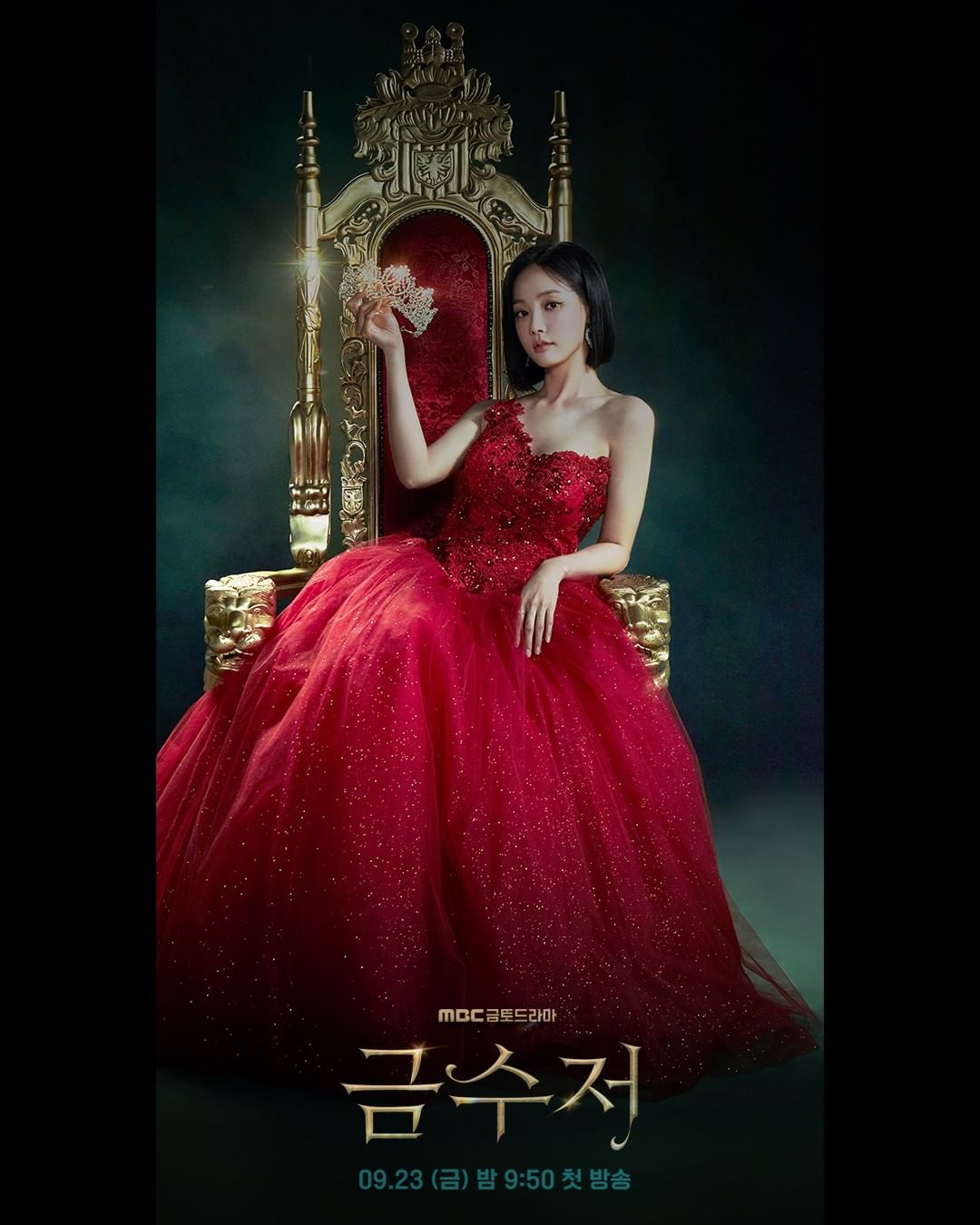 2022九月開播韓劇５選！《月水金木火土》朴敏英化身婚姻契約大師、NETFLIX 強檔犯罪劇《毒梟聖徒》陣容超豪華！