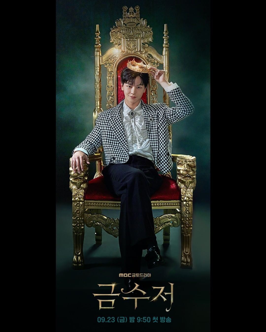 2022九月開播韓劇５選！《月水金木火土》朴敏英化身婚姻契約大師、NETFLIX 強檔犯罪劇《毒梟聖徒》陣容超豪華！