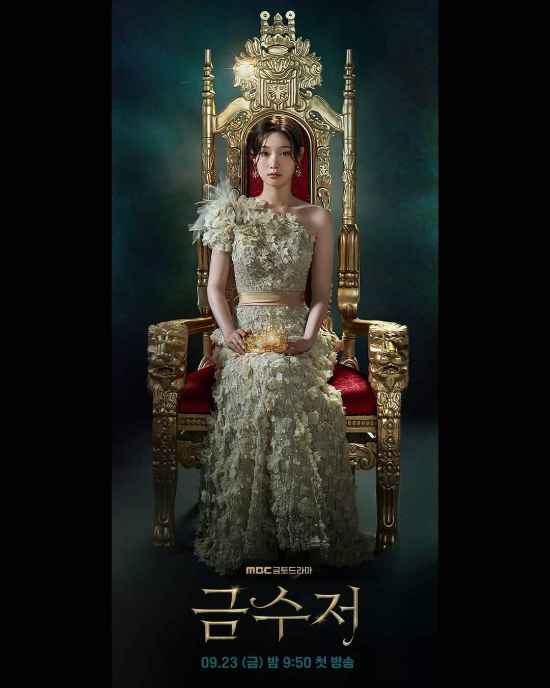 2022九月開播韓劇５選！《月水金木火土》朴敏英化身婚姻契約大師、NETFLIX 強檔犯罪劇《毒梟聖徒》陣容超豪華！
