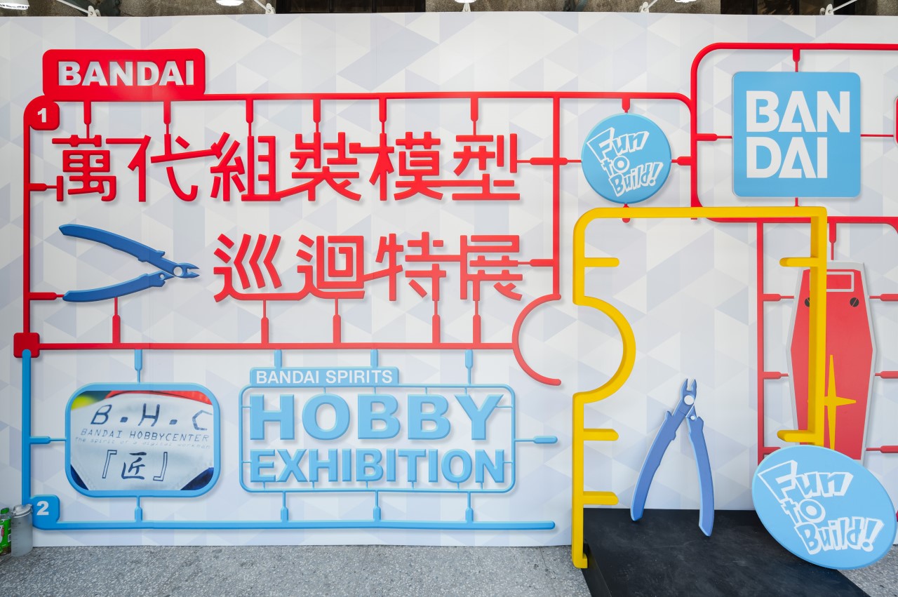 年度最大盛事！《萬代組裝模型巡迴特展》登台，鋼彈動畫大作《水星的魔女》台北場獨家放映！