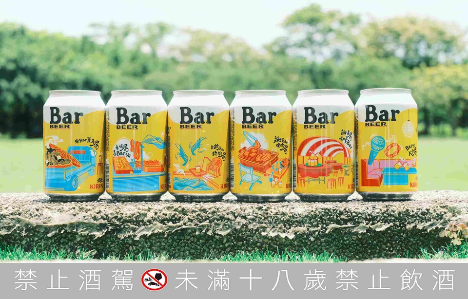 2022 中秋烤肉趴微醺新品推薦！酸甜水果妹酒、濃郁麥香生啤酒...囤貨開喝 Chill 嗨嗨！