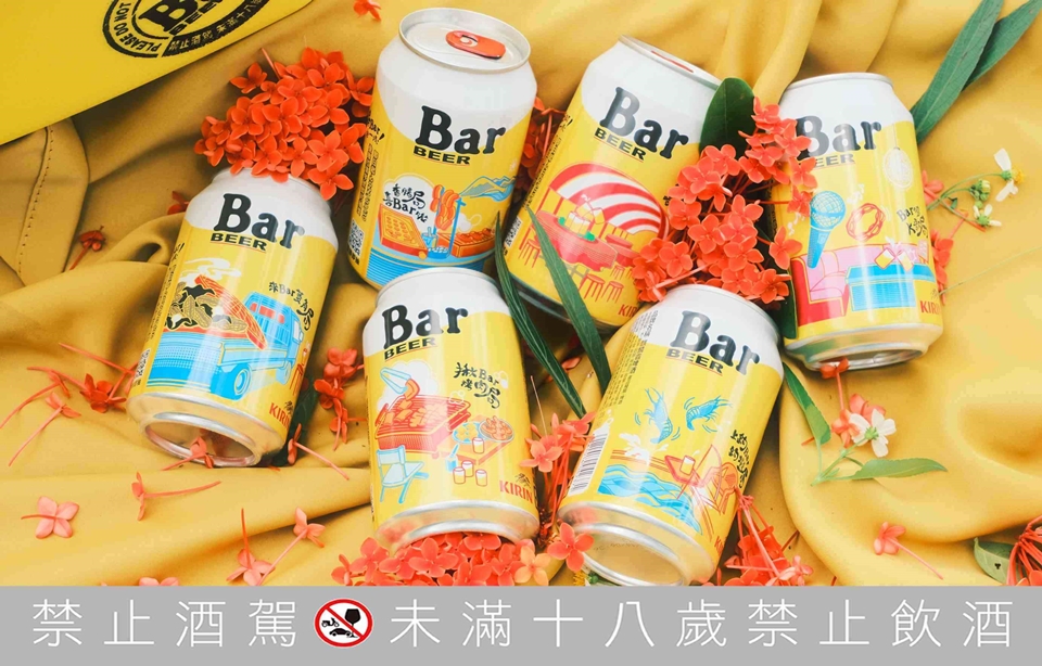 2022 中秋烤肉趴微醺新品推薦！酸甜水果妹酒、濃郁麥香生啤酒...囤貨開喝 Chill 嗨嗨！