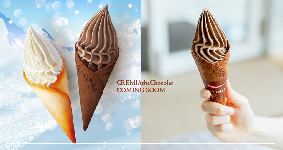 「北海道冰淇淋之神」Cremia 再拓快閃新據點！追加「巧克力新口味」即將開賣！
