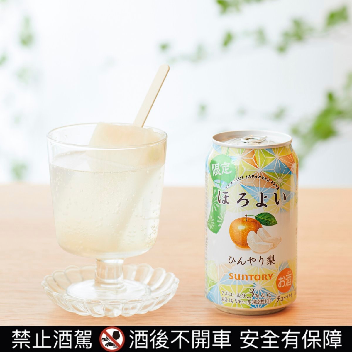 2022 中秋烤肉趴微醺新品推薦！酸甜水果妹酒、濃郁麥香生啤酒...囤貨開喝 Chill 嗨嗨！