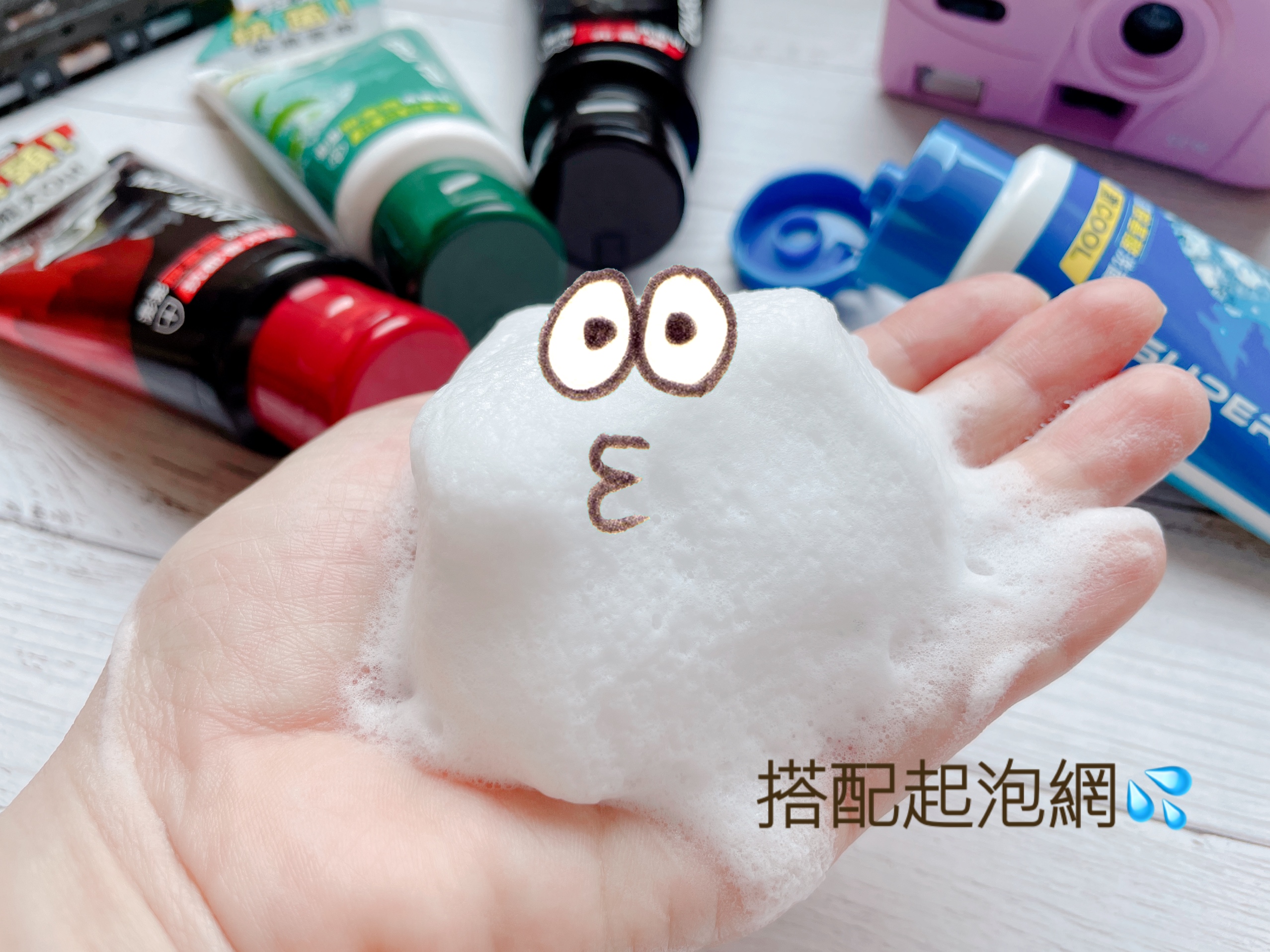 【觀玲老師】越洗越油！越洗越乾！越洗越老！因為你還沒用胺基酸洗面乳？！開架首支男士專屬胺基酸洗面乳登場！