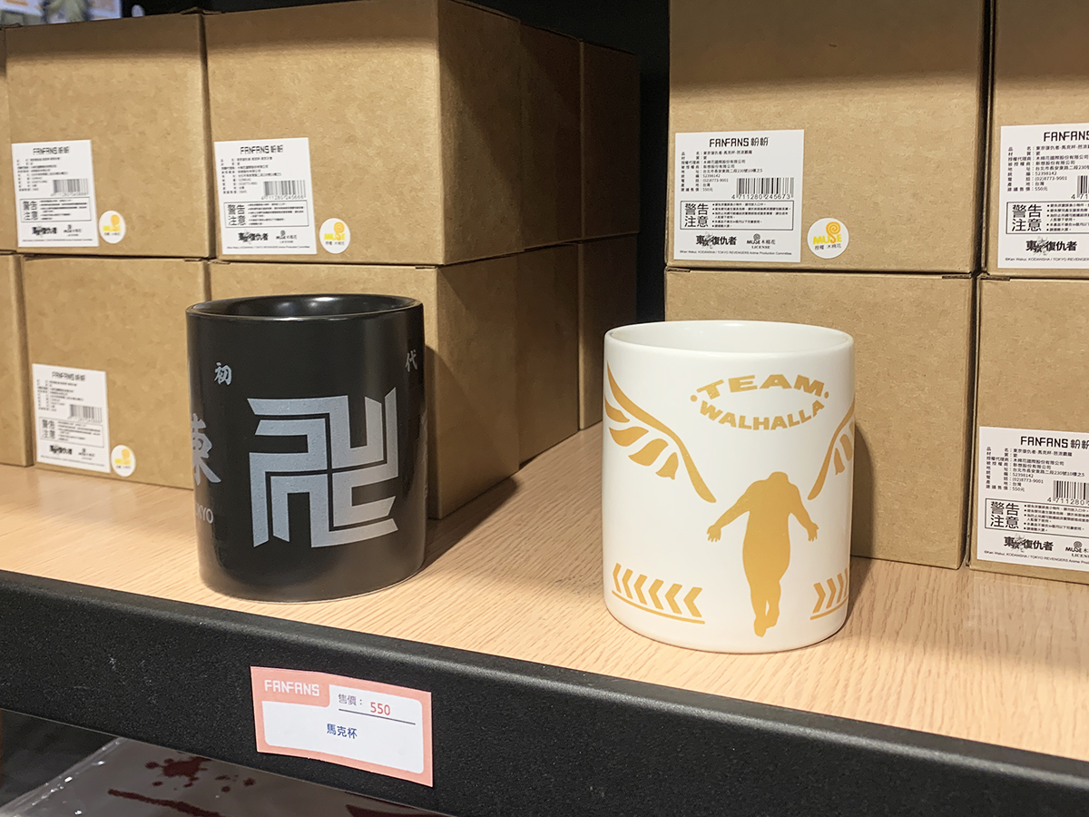 吶，千冬，你先吃吧！《東京復仇者》x  FANFANS CAFÉ 「主題快閃限定店」正式登陸台北