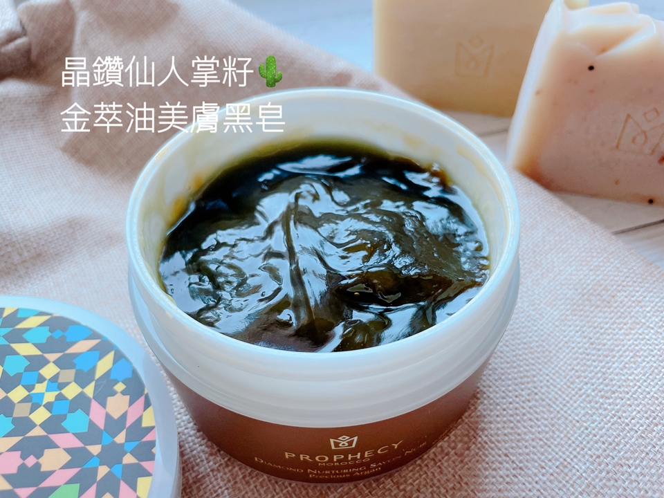 【觀玲老師】夏季不小心養了些壞東西～快用這些保養品拋光清潔養膚吧！