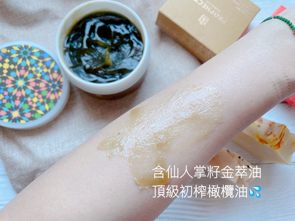 【觀玲老師】夏季不小心養了些壞東西～快用這些保養品拋光清潔養膚吧！