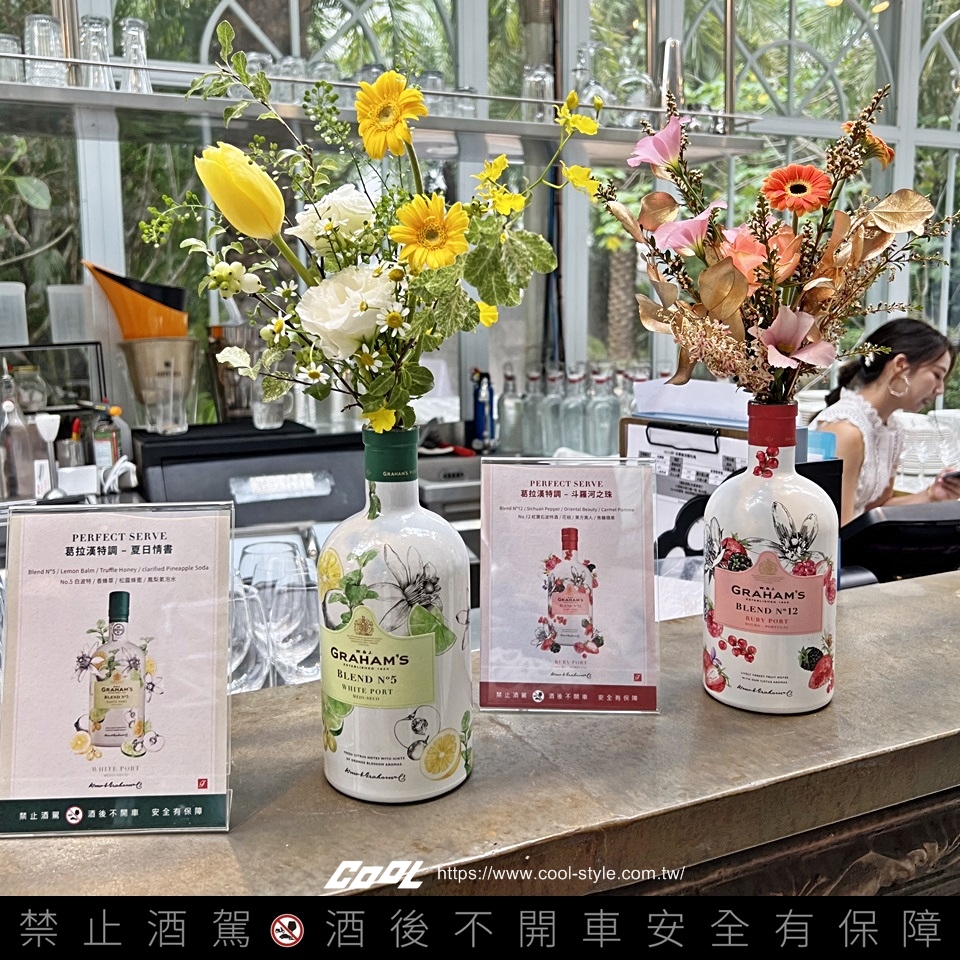 最美波特酒！英皇室御用品牌葛拉漢 No.12紅寶石波特酒甜香迷人，中秋妹酒新選擇