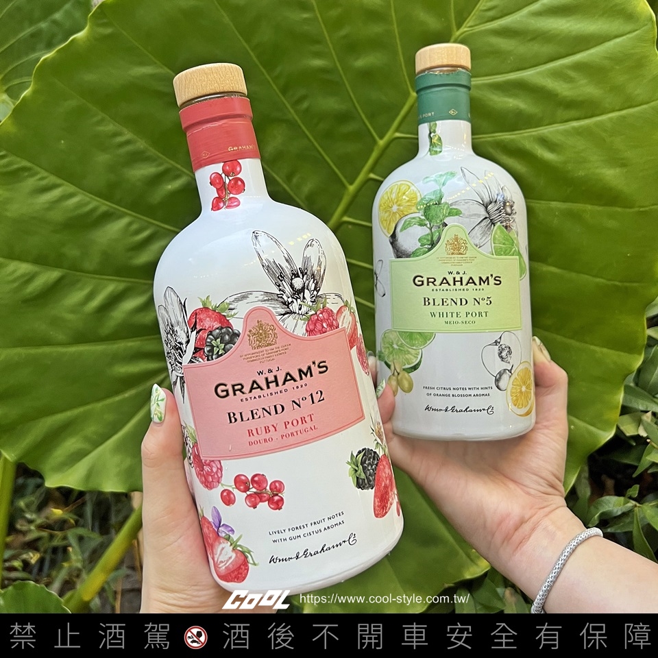 最美波特酒！英皇室御用品牌葛拉漢 No.12紅寶石波特酒甜香迷人，中秋妹酒新選擇
