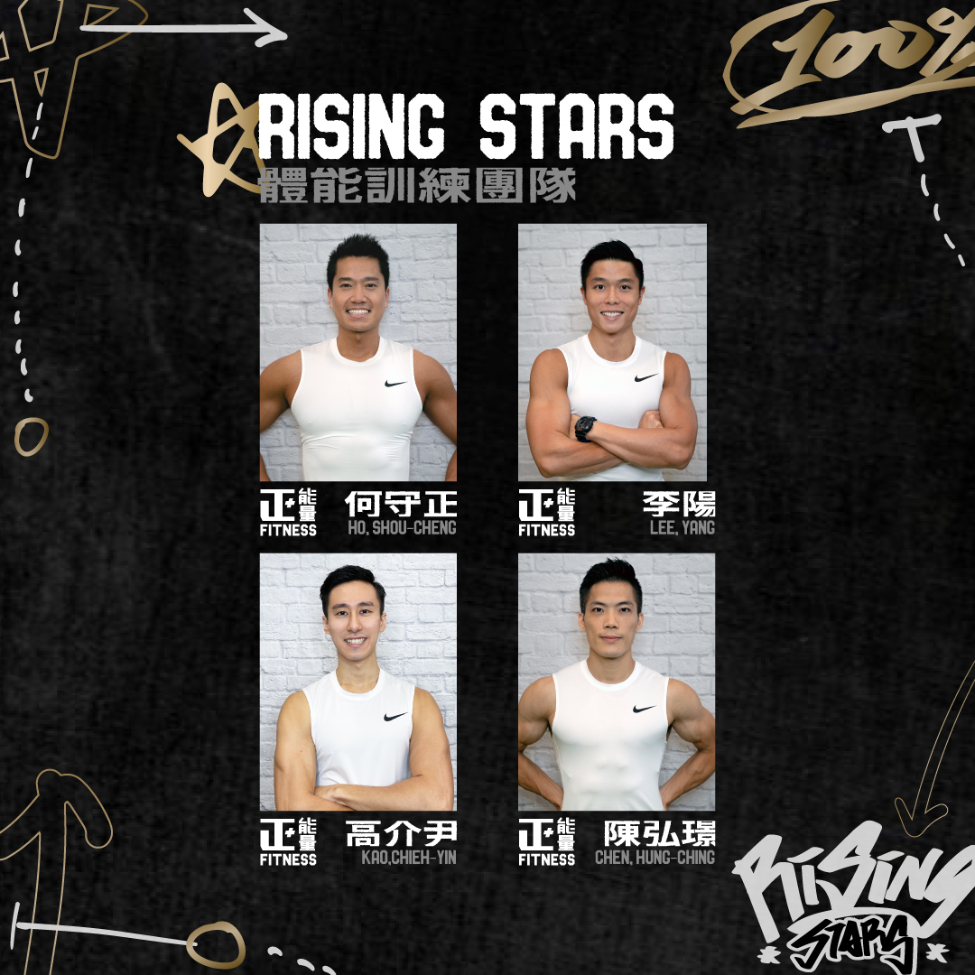 特別邀請遺珠高承恩參賽！P. LEAGUE+ 公布「跨聯盟大戰」新秀隊名單，選秀前三順位皆入列！