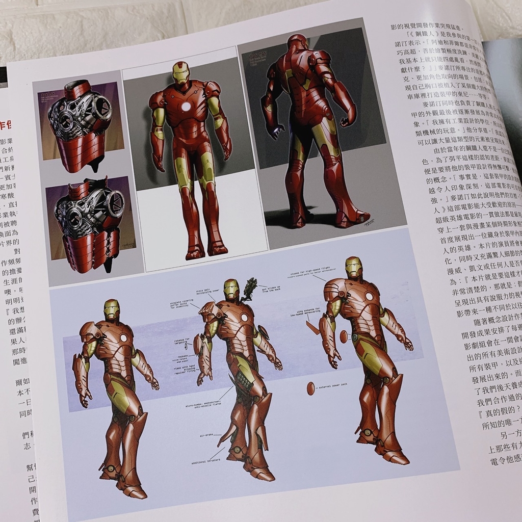 《漫威工作室十年創造史：打造漫威電影宇宙》集結 23 部大作，一次公開本世紀最具代表性的時代紀錄！