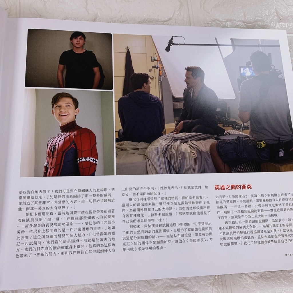 《漫威工作室十年創造史：打造漫威電影宇宙》集結 23 部大作，一次公開本世紀最具代表性的時代紀錄！