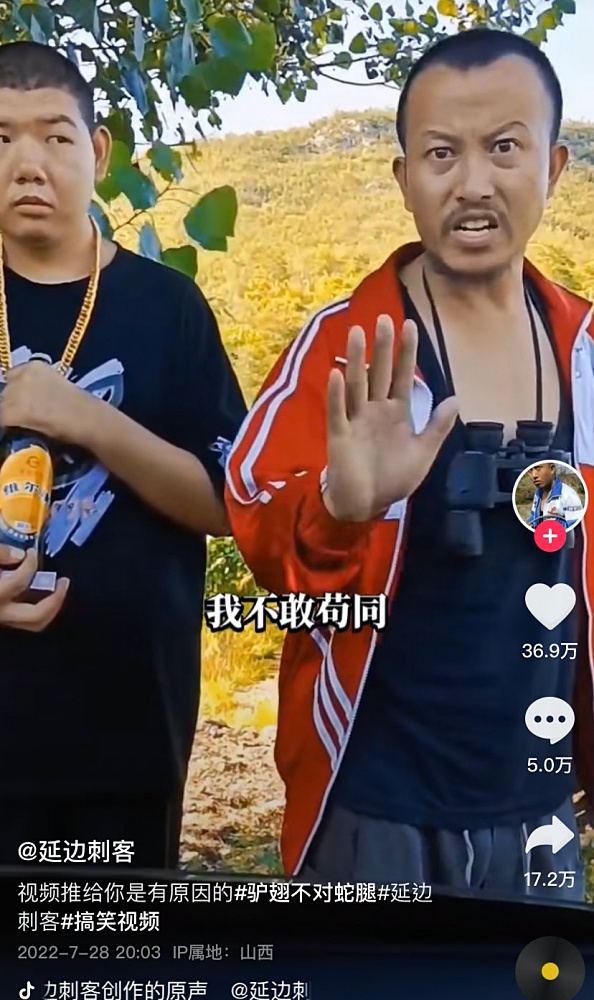 不只是義大利麵拌42號混凝土！抖音爆紅的「延邊刺客」可能沒有你想像中這麼單純！
