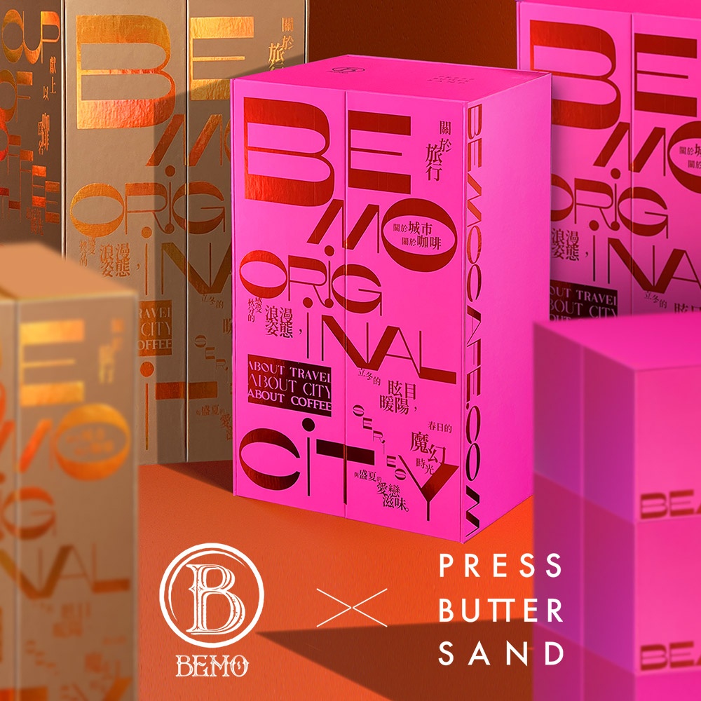 精品咖啡品牌 BEMO Café  跨界日本最強伴手禮「 PRESS BUTTER SAND 」推出中秋聯名禮盒！