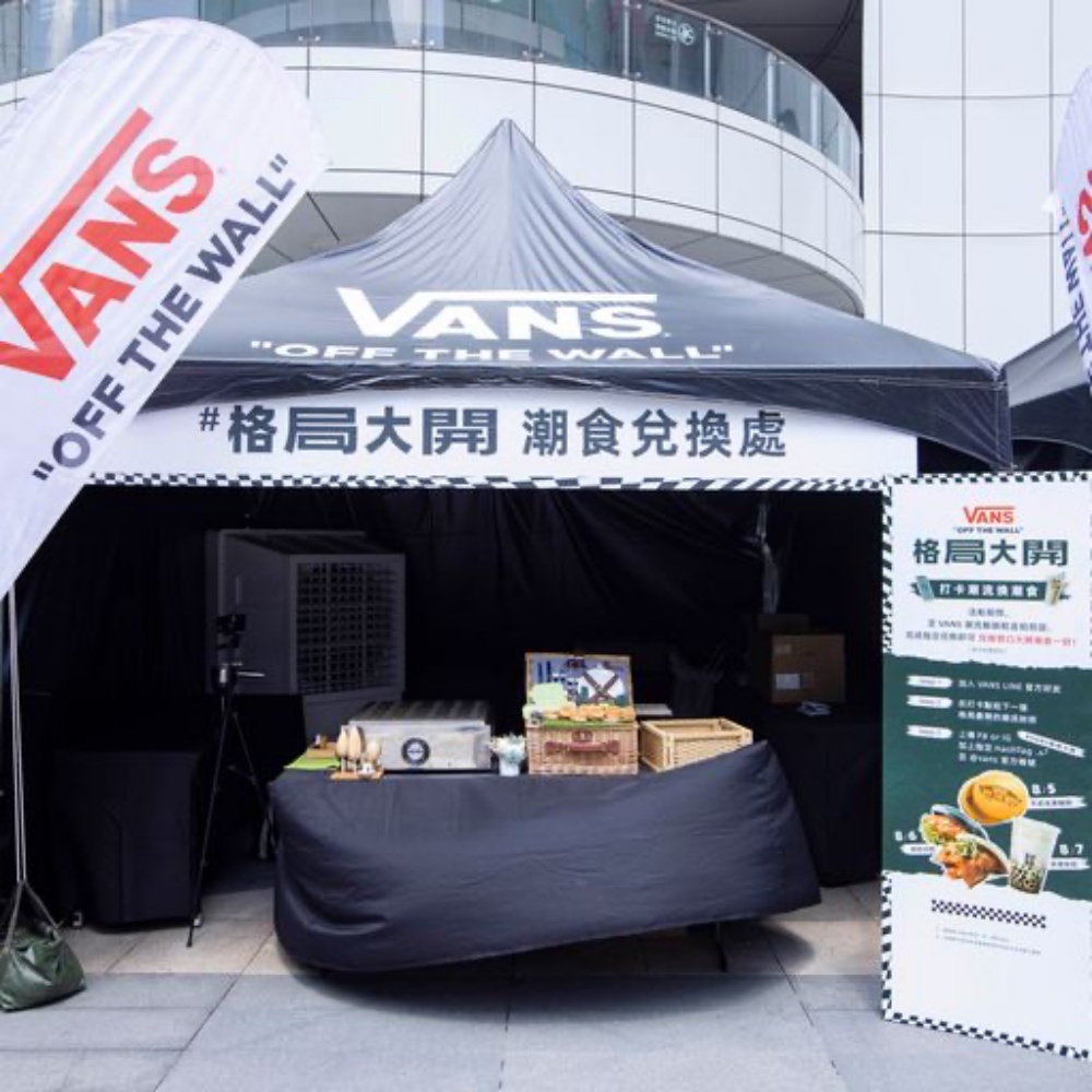 Karencici 和 J.Sheon 輪番上陣！ Vans 街頭潮流音樂派對即將開催，讓你潮流格局大開！
