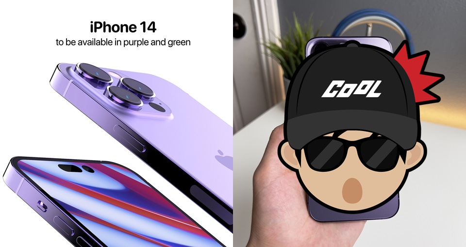 天峰藍掰～iPhone 14 Pro 主打新色「神秘紫」實機曝光！
