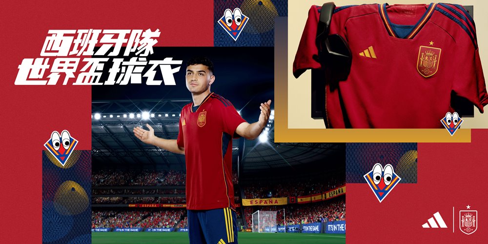 世界盃全民熱潮即將來襲！adidas 推出七國世界盃足球賽球衣，穿上喜愛的球隊熱血應援！