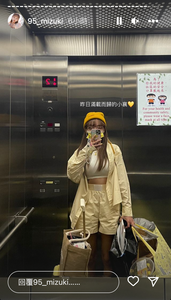 林襄生日趴寵粉送福利！小露性感洩「絕對領域」網友直呼：真『襄』！