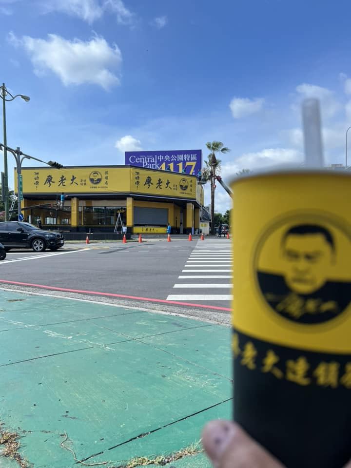 女兒去健身被教練勾勾纏！廖老大轟健身工廠「想把人拖出來打」　釣出官方神回覆