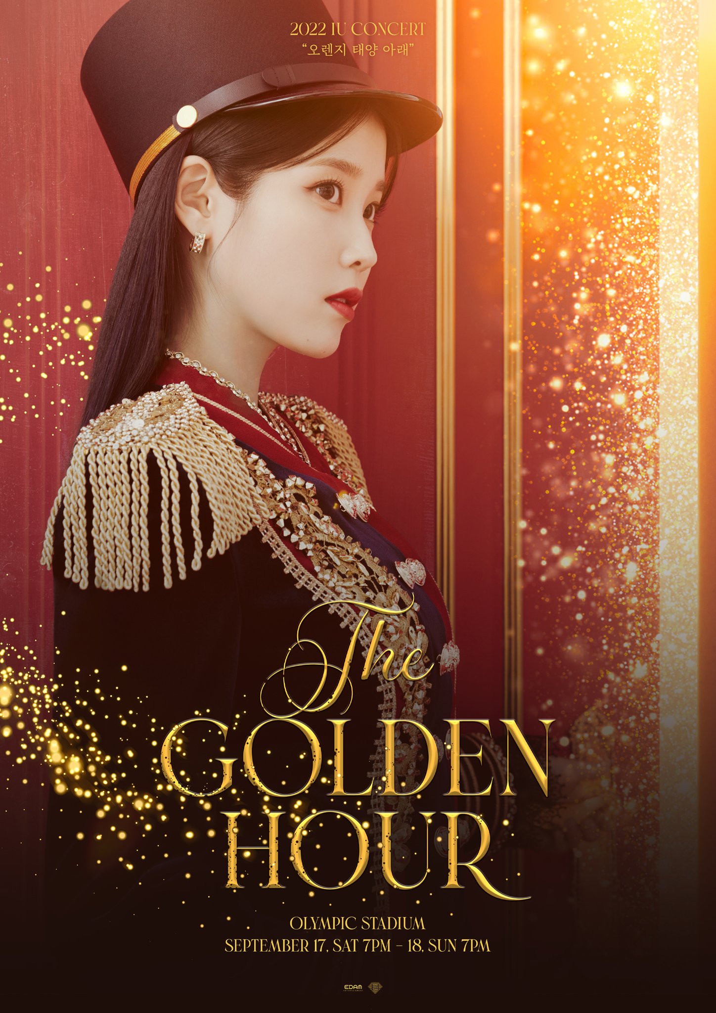 IU 演唱會最後鬆口「我耳朵一直有問題」就像身處地獄　超過 1 年病情惹粉絲擔心