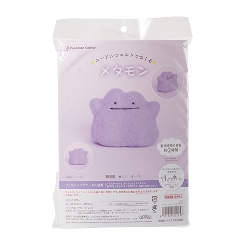 哪尼？！日本網友購買寶可夢羊毛氈材料包後，成品竟讓人滿頭問號