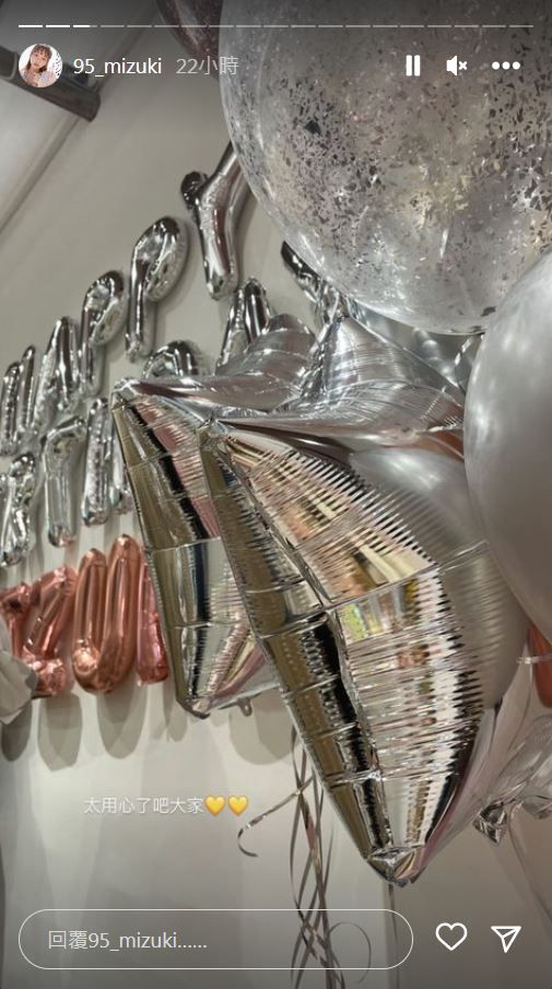 林襄生日趴寵粉送福利！小露性感洩「絕對領域」網友直呼：真『襄』！