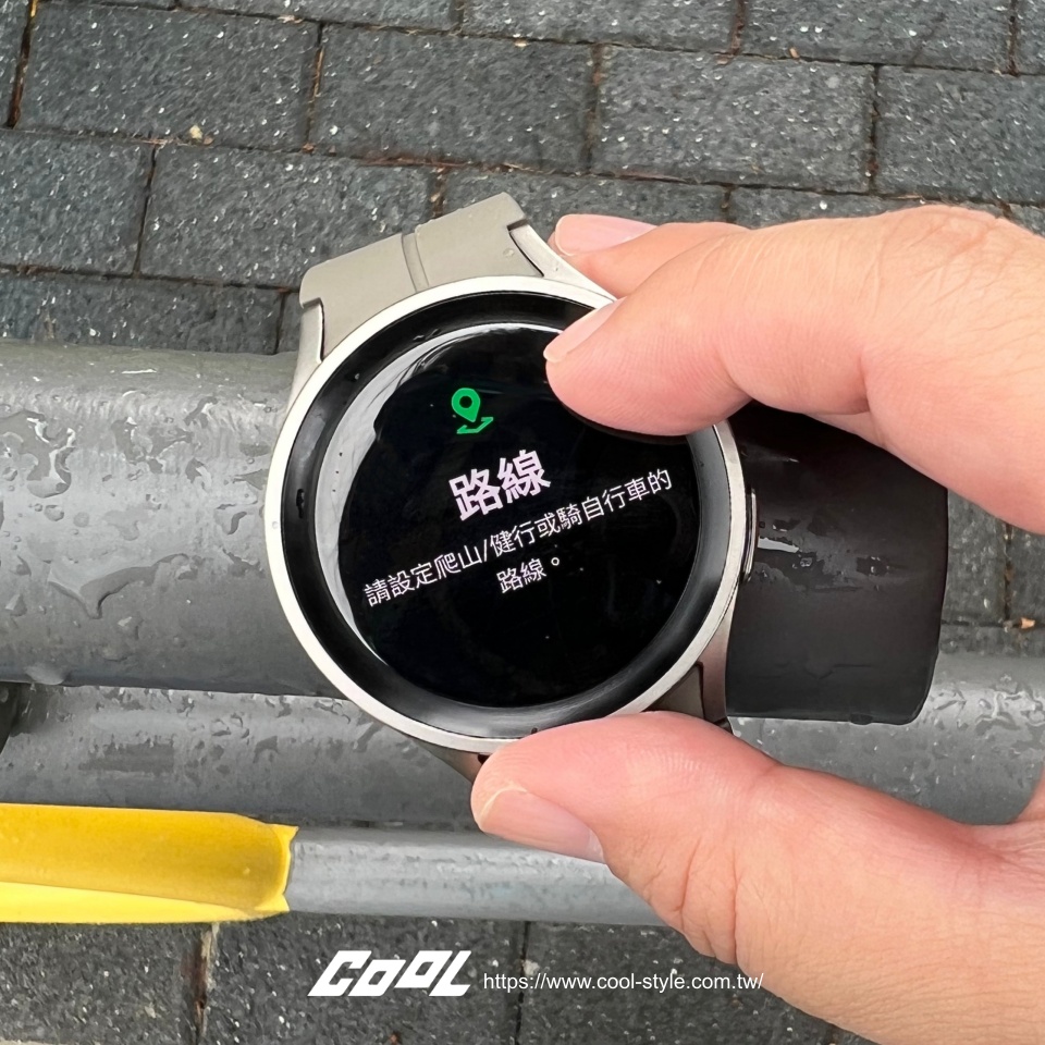 COOL開箱｜三星 Galaxy Watch5 Pro 五亮點！更強悍、更實用、更持久，戶外冒險玩家必擁有！